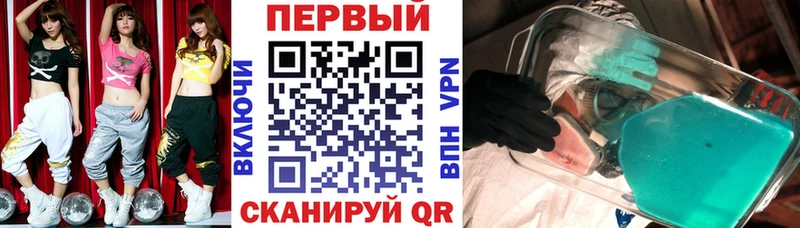 Купить закладки  Новохопёрск  Амфетамин 97% 