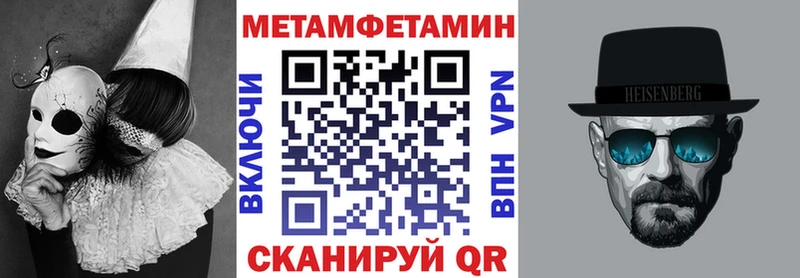 АМФ Розовый Новохопёрск
