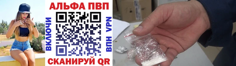 Купить закладки  Новохопёрск  A-PVP Crystall 
