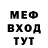 Амфетамин Розовый Alexsandr Kubatin