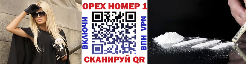 Купить закладки Новохопёрск Кокаин VHQ
