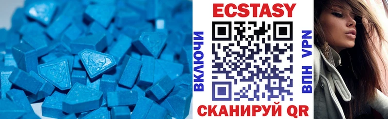 Ecstasy 99%  Купить где  Новохопёрск 