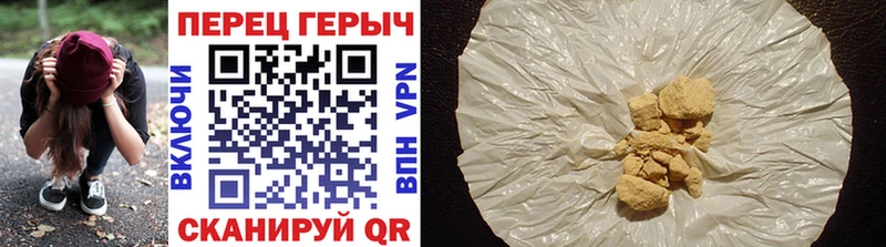 Героин герыч  Купить где  Новохопёрск 