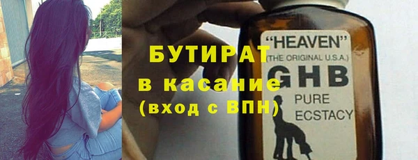 мяу мяу мука Коряжма