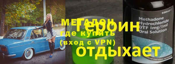 герыч Корсаков