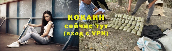 каннабис Костерёво