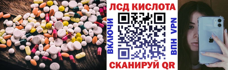 Лсд 25 экстази ecstasy  Купить  Новохопёрск 