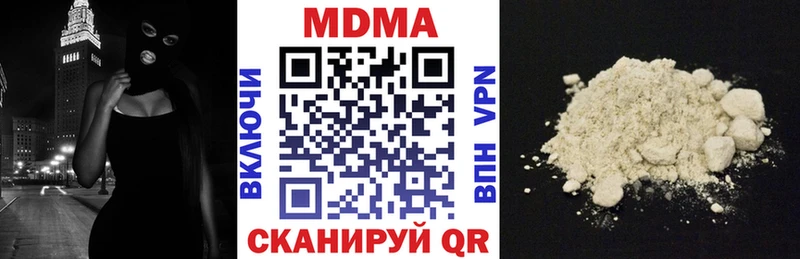 MDMA молли  Купить где  Новохопёрск 