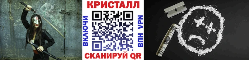 Купить  Новохопёрск  Первитин кристалл 