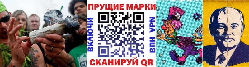 Купить где Новохопёрск Марки N-bome 1,5мг