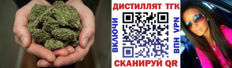 Дистиллят ТГК гашишное масло  Купить  Новохопёрск 